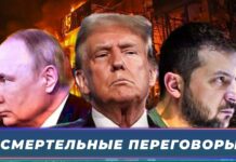 Итоги недели-138. Смертельные переговоры