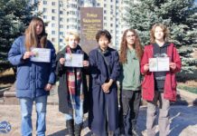 В Москве на улице Кадырова прошла акция в поддержку похищенной чеченки Седы Сулеймановой