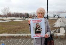 В Новосибирске пятый подряд пикет в поддержку политзаключенной Марии Пономаренко
