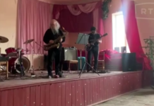 Брат Егора Летова выступил в поселке возле Луганска