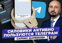 «Ситуация максимально мутная». Киберадвокат Саркис Дарбинян — о том, что произошло с телеграм-каналом «ВЧК-ОГПУ»
