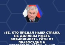 Госдума приняла ряд «суверенных» законопроектов