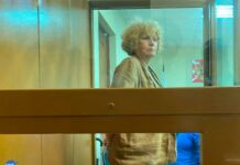 Марию Бонцлер поместили под стражу до 26 июля