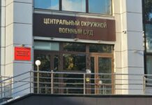В Екатеринбурге 19-летнему срочнику предъявили обвинение в диверсиях