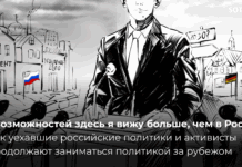 «Возможностей здесь я вижу больше, чем в России»