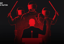 «Проблема есть, но надо спокойненько с этим работать». Как говорят о пытках в политическом поле