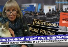 «Сотрудники тюрем не заинтересованы помогать заключенным»