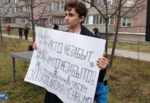 Новосибирского активиста признали «лицом, аффилированным с иностранным агентом» после того, как он стал собирать подписи за выдвижение в горсовет