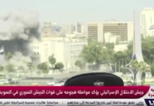 Израиль ударил по генштабу сирийской армии в Дамаске