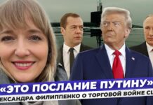Подлодки США у границ России? Что задумал Трамп? Узнаем у американистки Александры Филиппенко