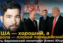 Аляска: хороший полицейский, плохой полицейский