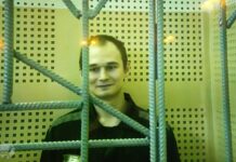 Верховный суд оставил в силе приговор по второму уголовному делу математику Азату Мифтахову