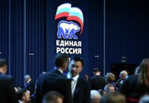 «Единая Россия» выдвинула 951 участника «СВО» на сентябрьские выборы всех уровней