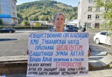 В Новосибирске и Горно-Алтайске прошли пикеты в поддержку Аруны Арны: власти внесли ее в список террористов