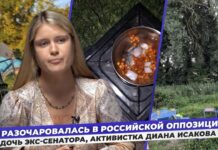 Дочь экс-сенатора живет в палатке под Парижем