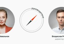 Иван Жданов покинул пост директора ФБК. Организацию возглавил Владислав Романцов