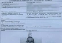 Из СИЗО в Екатеринбурге сбежали двое заключенных, вероятно, причастных к поджогам военкоматов