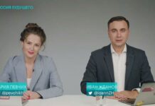 Певчих: «Я не увольняла Ивана»