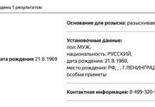 После четырех протоколов об «иноагентстве» журналиста Максима Кузахметова объявили в розыск