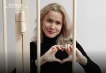 День рождения Марии Пономаренко — что помогает ей в тюрьме