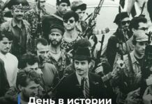 День в истории. 34 года с захвата сепаратистами власти в Чечне и начала ее отделения от России