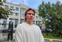 К штрафу в 350 тысяч рублей приговорили 21-летнего Огнеслава Райха за одно сообщение в телеграм-чате