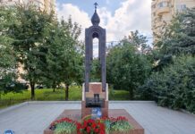 Москва вспоминает жертв теракта на улице Гурьянова