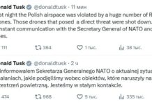 «Воздушное пространство Польши было нарушено огромным количеством российских беспилотников», — польский премьер Дональд Туск