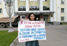 Алтайскую активистку Аруну Арна задержали на двое суток по делу о призывах к терроризму