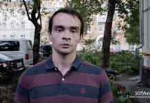 В Москве представитель компании по благоустройству напал на инспектора Росприроднадзора