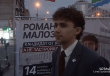 «Аффилированный с иноагентом» Роман Малоземов разместил в центре Новосибирска агитационный куб с «плашкой»