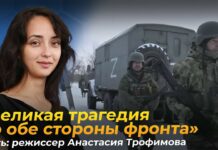 «Мне не хватало в большой идеологии образа маленького человека, и я поехала его искать» — режиссер Анастасия Трофимова