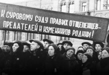 «По-сталински». В России стремительно растет количество уголовных дел о госизмене и шпионаже