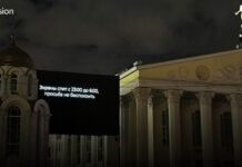 «Наступает ночь, засыпают фонарики». Как Белгород встречает зиму в ожидании блэкаута