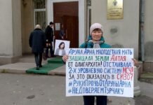 В Москве активистка из Алтая вышла в пикет к зданию СК с требованием отставки Турчака и в поддержку правозащитницы Аруны Арна