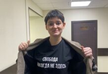 Главредку «Важных историй» Алесю Мароховскую заочно приговорили к 10 месяцам исправительных работ по «иноагентскому» делу