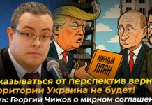 «Украинцы ждут завершения, но не любой ценой»