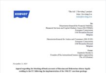 «Ковчег» потребовал от Еврокомиссии разъяснить ситуацию вокруг блокировок счетов россиян в Revolut