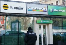 В Госдуму внесен законопроект, освобождающий операторов связи от ответственности за отключение интернета по требованию силовиков