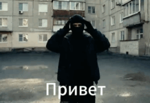 ФСБ в Екатеринбурге организовала провокацию, создав телеграм-бота с подработками, задания в котором намекали на диверсии