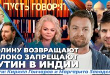 Долина пообещала вернуть деньги. «Яблоко» решили не допускать до выборов. Путин в Индии