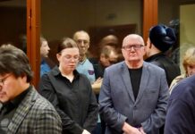 Суд огласил приговоры остальным фигурантам по «экономическому» делу Фургала