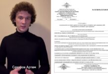 Против барнаульского активиста и участника форума Юлии Навальной завели уголовное дело об оправдании терроризма и «дискредитации» армии