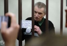 Судья, которая арестовала Алексея Горинова, подала в отставку