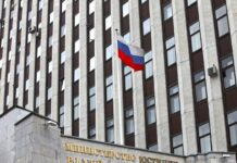 Минюст РФ пополнил реестр «иностранных агентов»