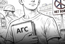 «Я убежденный пацифист и отказываюсь брать в руки оружие»: в Самаре активист добился замены военной службы на гражданскую