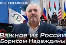 Важное из России с Борисом Надеждиным — прямой эфир SOTAvision