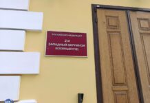 По делу посудомойщицы, обвиняемой в склонении кадетов к вступлению в «Легион ”Свобода России”», допросили учащихся, которым подсудимая платила за помощь на кухне и подготовку к ЕГЭ