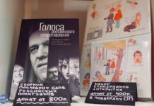 «Открытое пространство» сообщило о закрытии из-за признания «иноагентом»