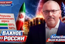 Важное о России с Борисом Надеждиным — прямой эфир на SotaVision